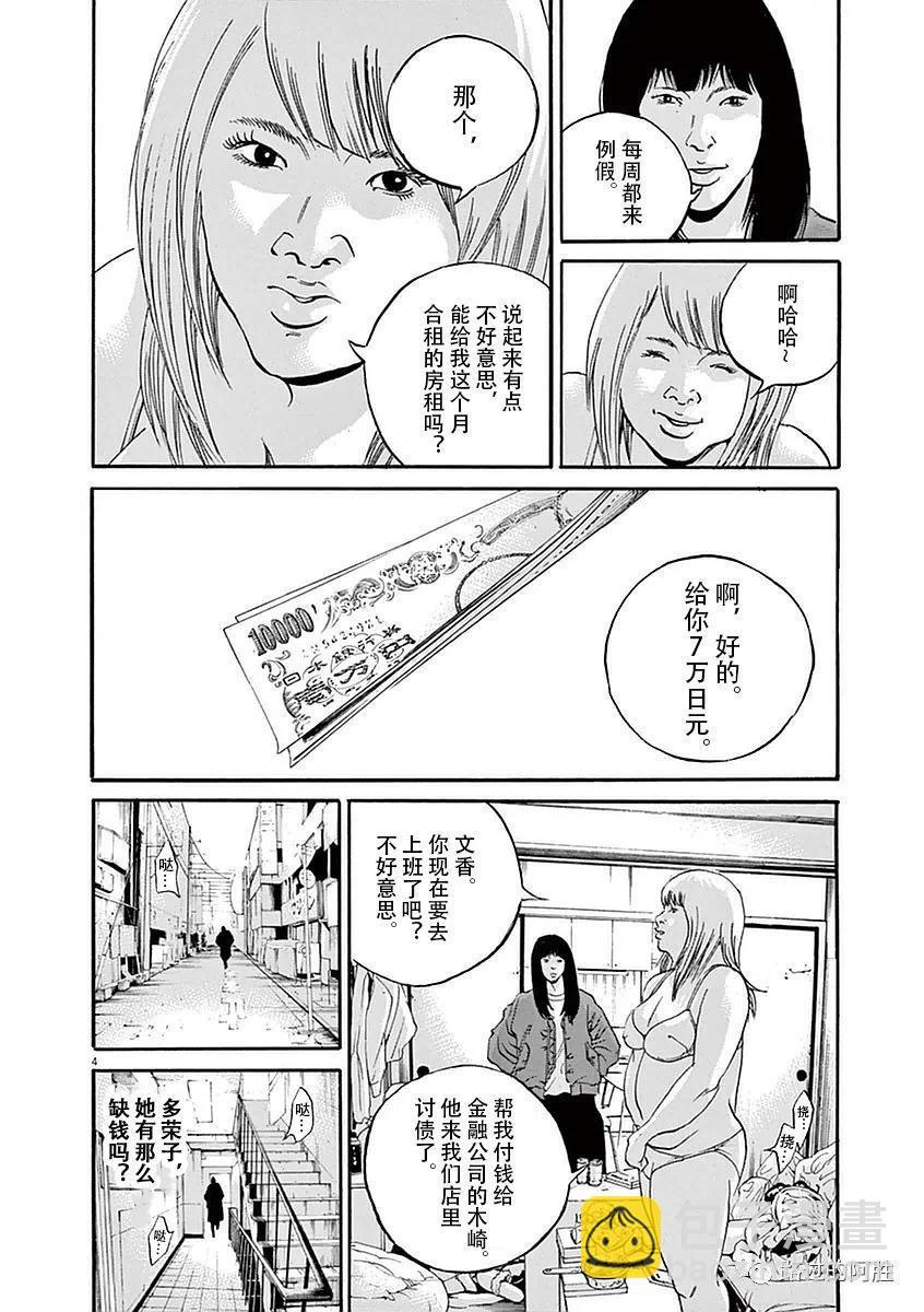第39卷184