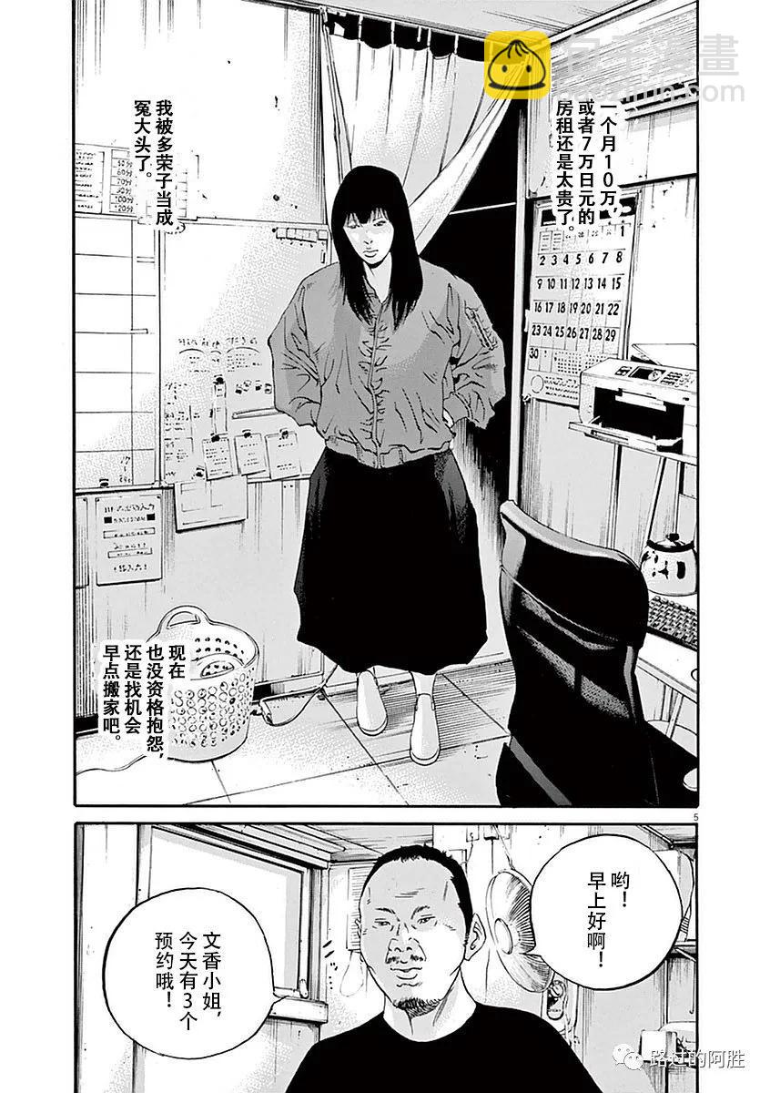 第39卷185