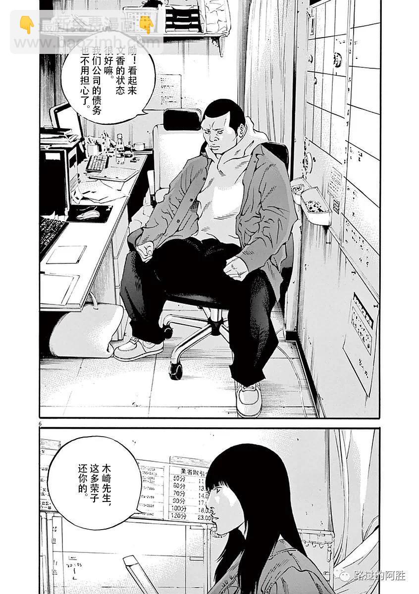 第39卷186