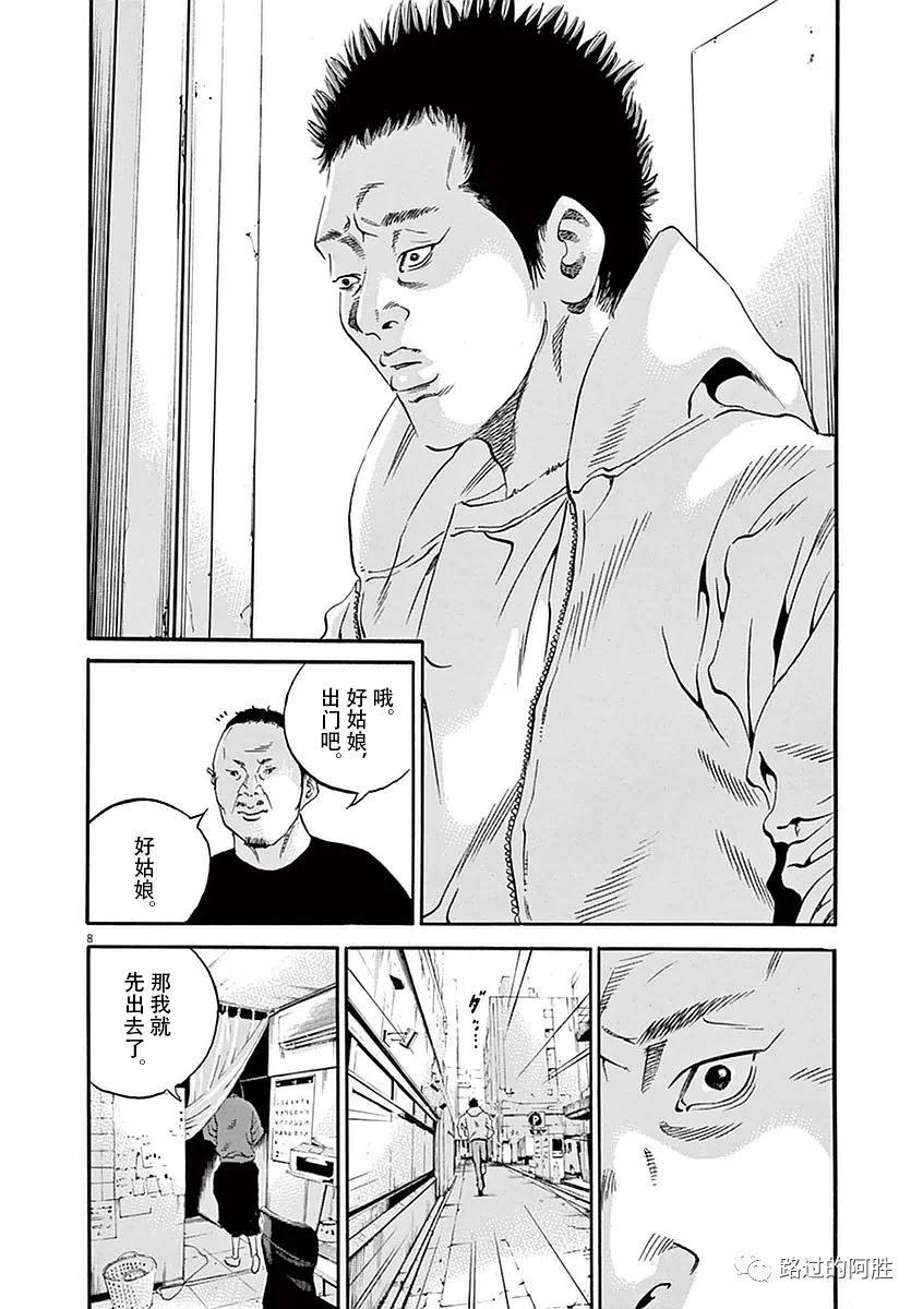 第39卷188