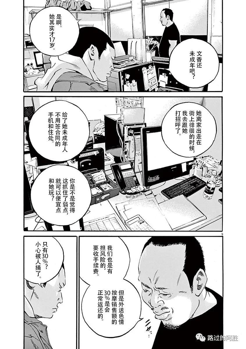 第39卷189