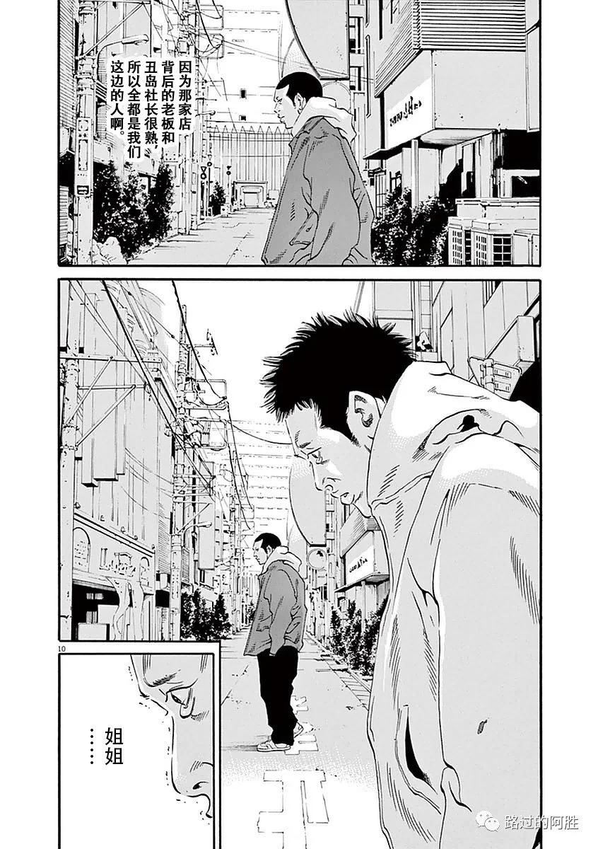 第39卷190