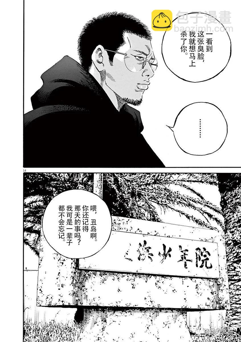 第39卷194