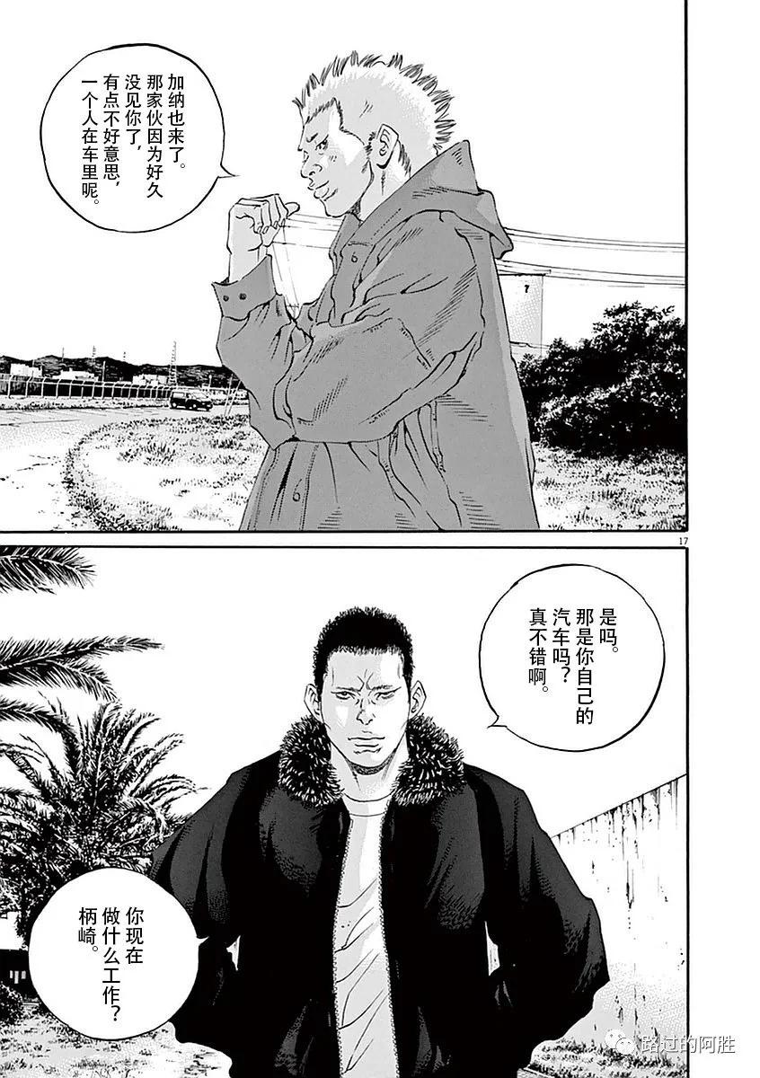 第39卷197
