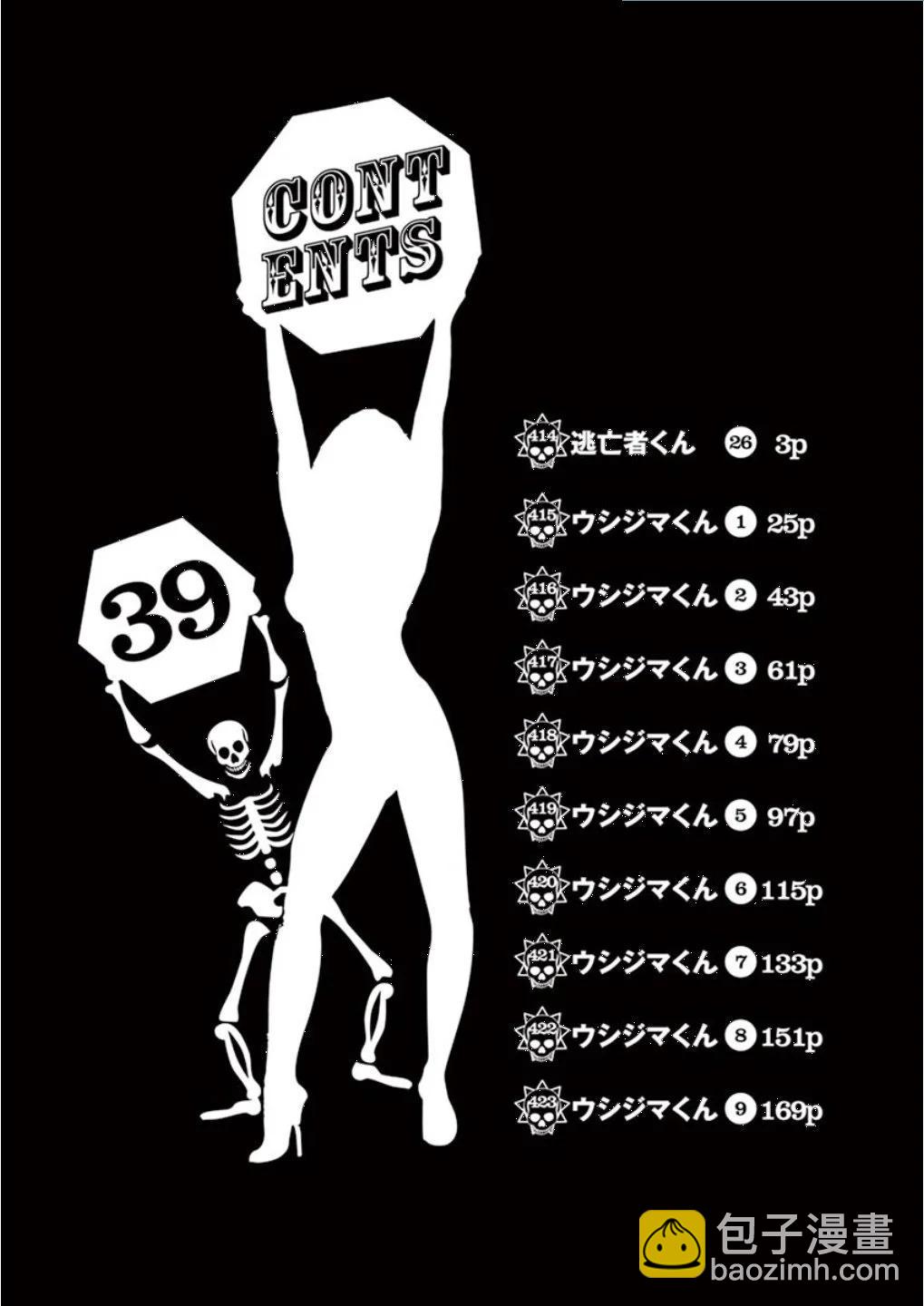 第39卷2