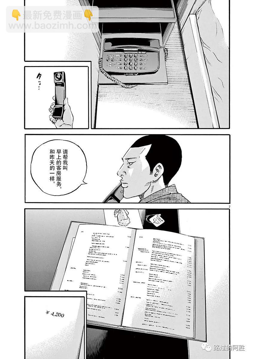 第39卷31