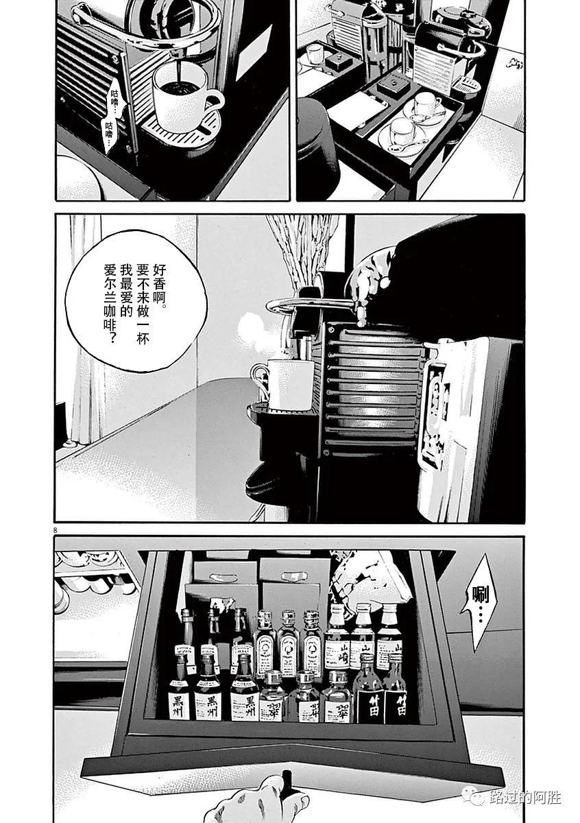 第39卷32