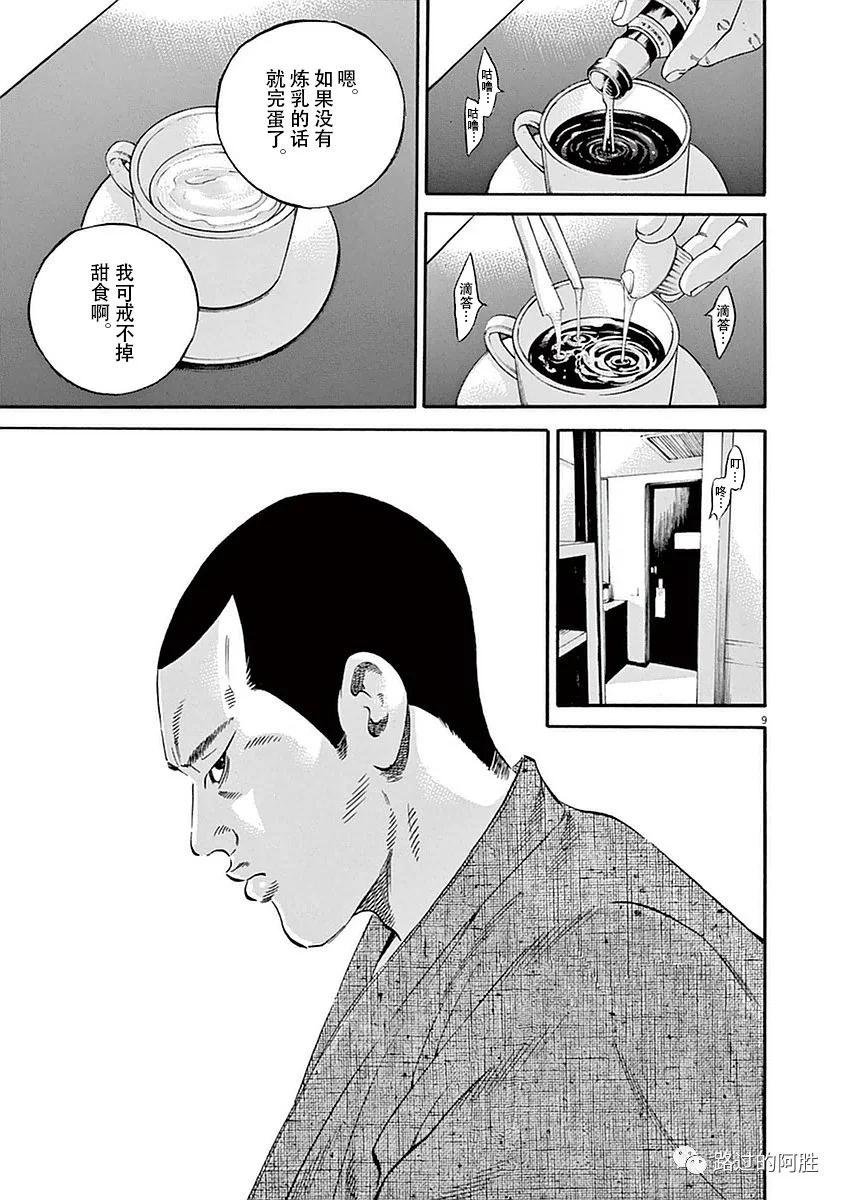 第39卷33