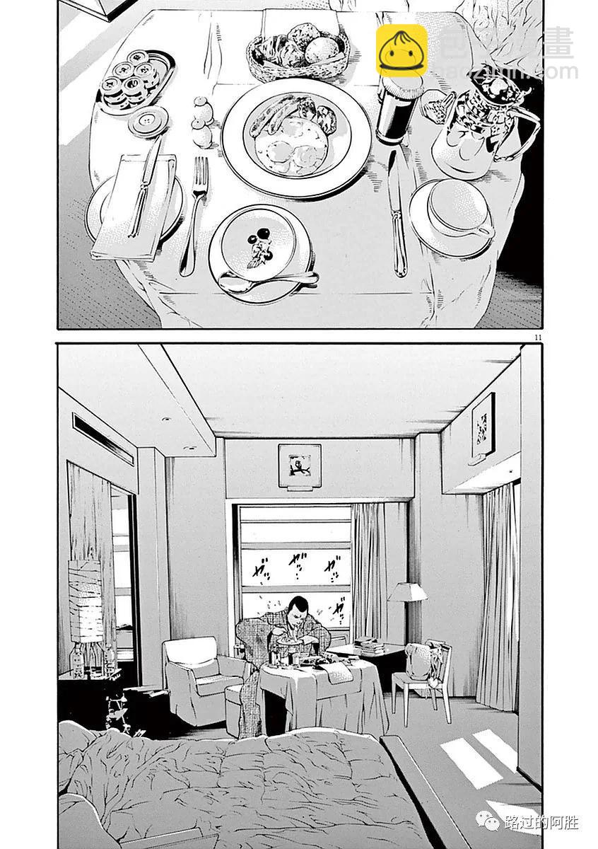 第39卷35