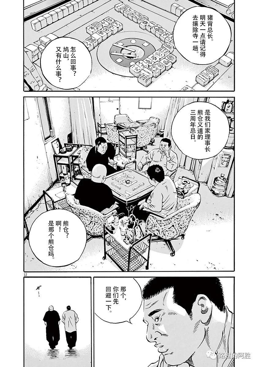 第39卷36