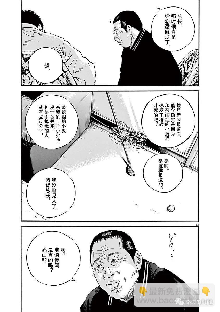 第39卷37