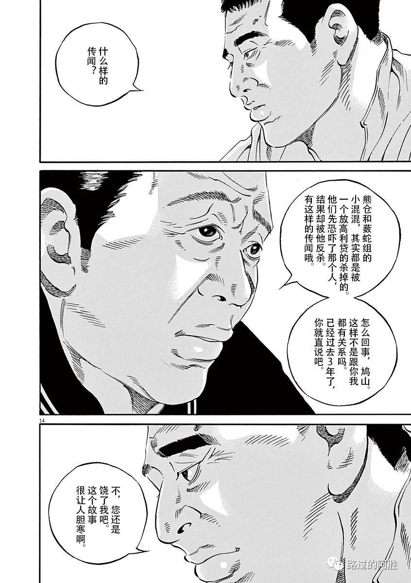 第39卷38