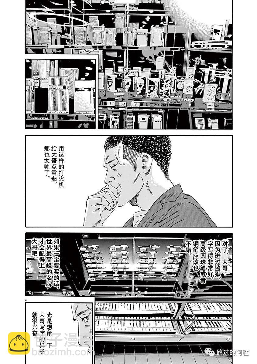 第39卷46