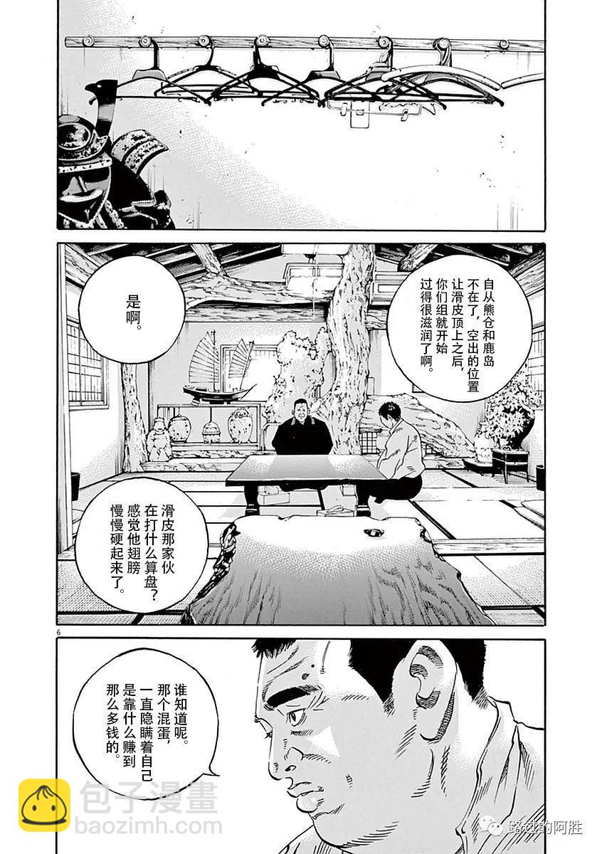 第39卷48