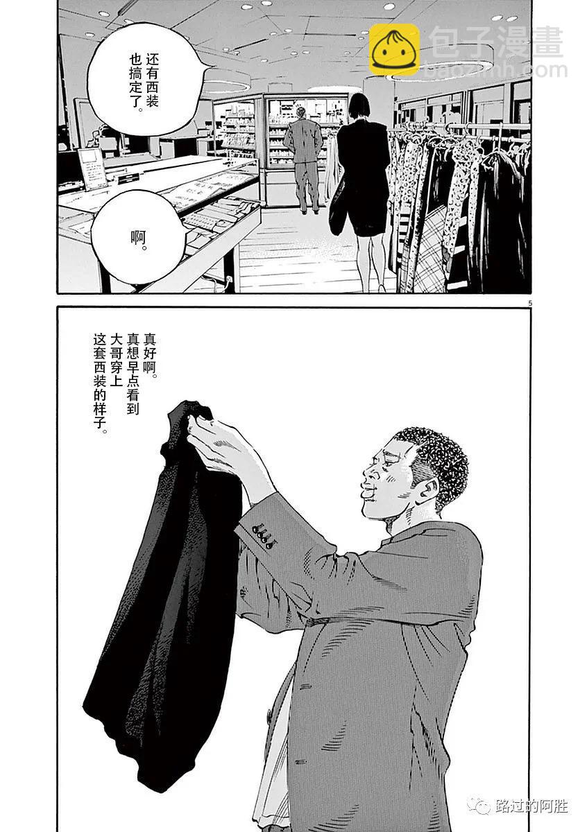 第39卷51