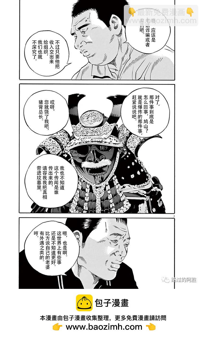 第39卷53