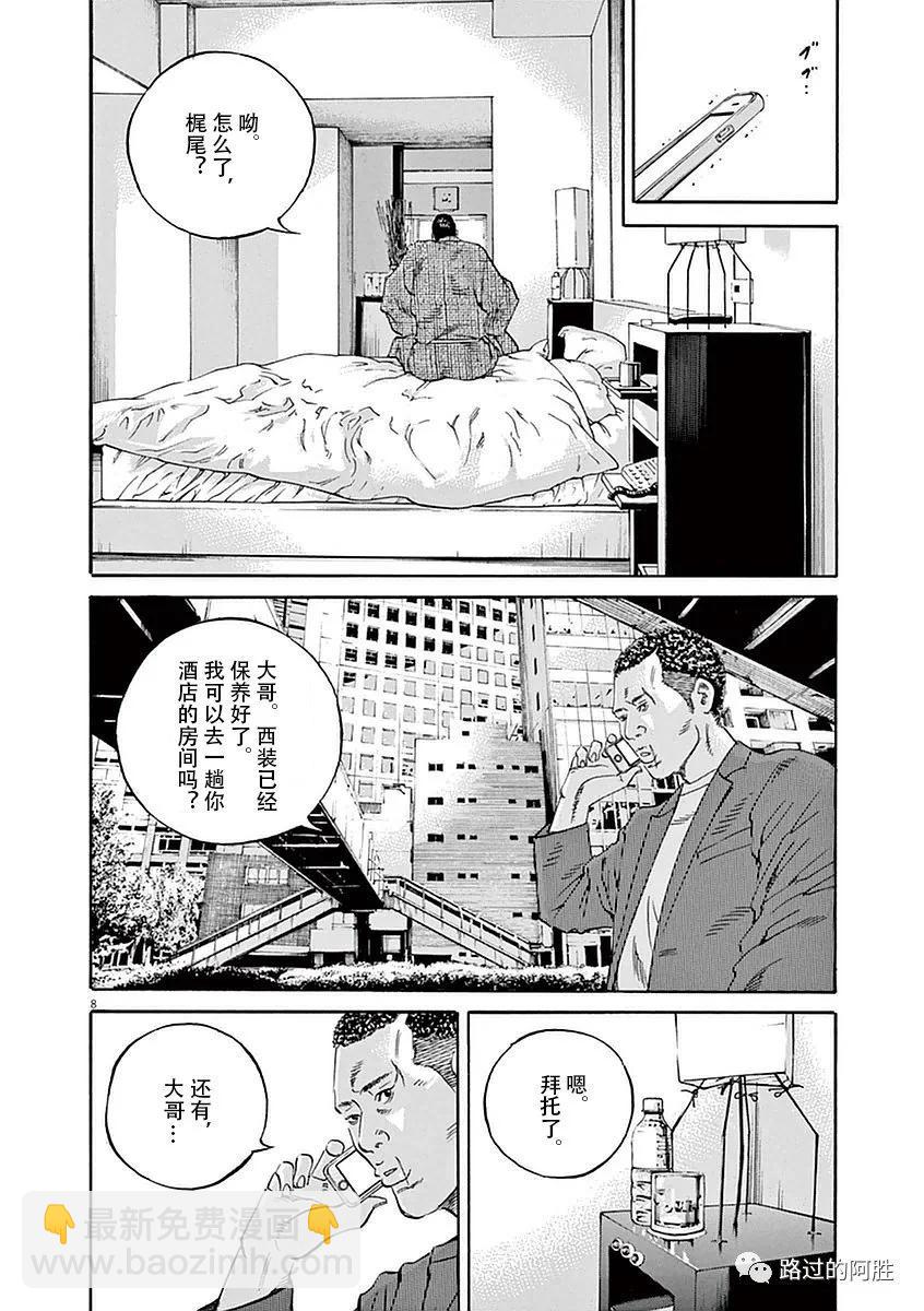 第39卷54