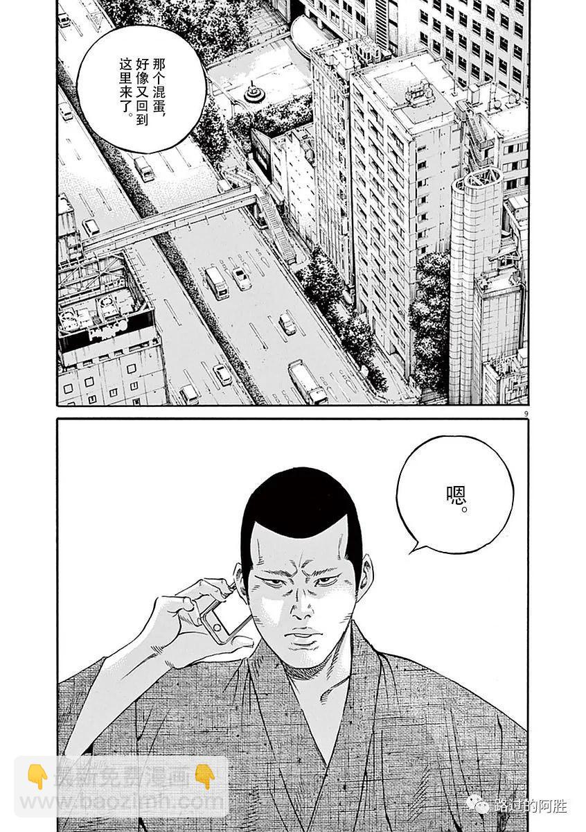 第39卷55