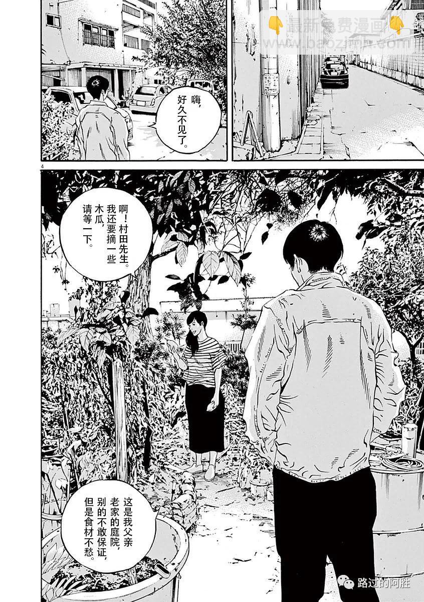 第39卷6