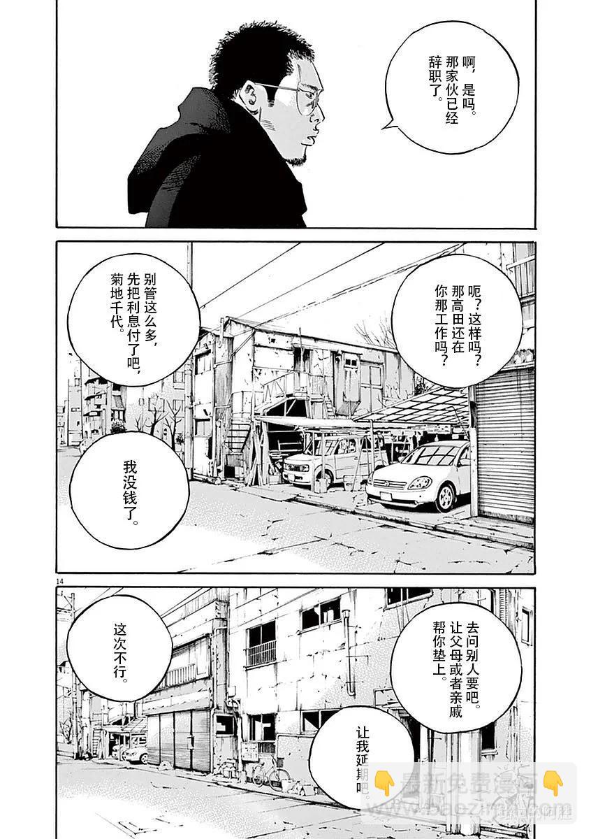 第39卷60