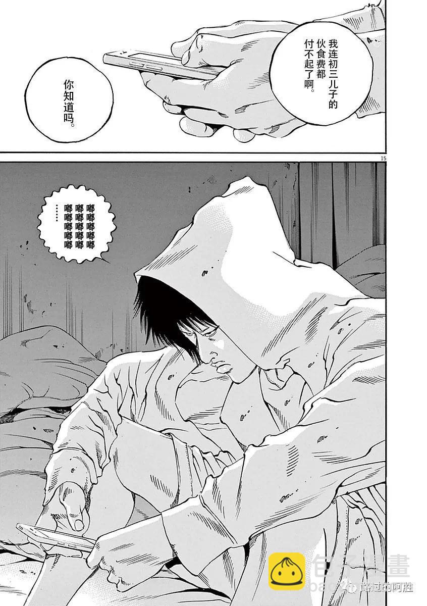 第39卷61