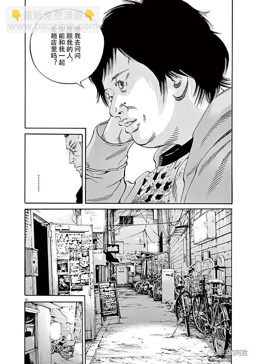 第39卷62
