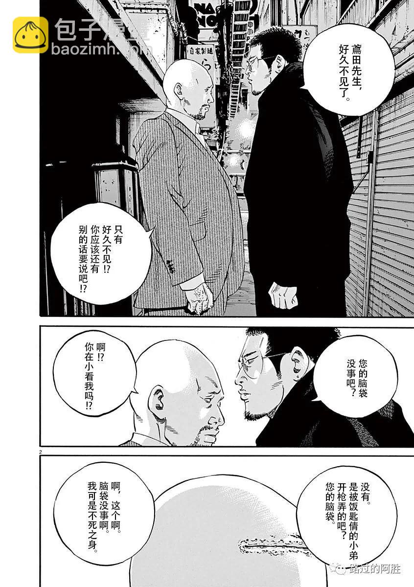 第39卷66