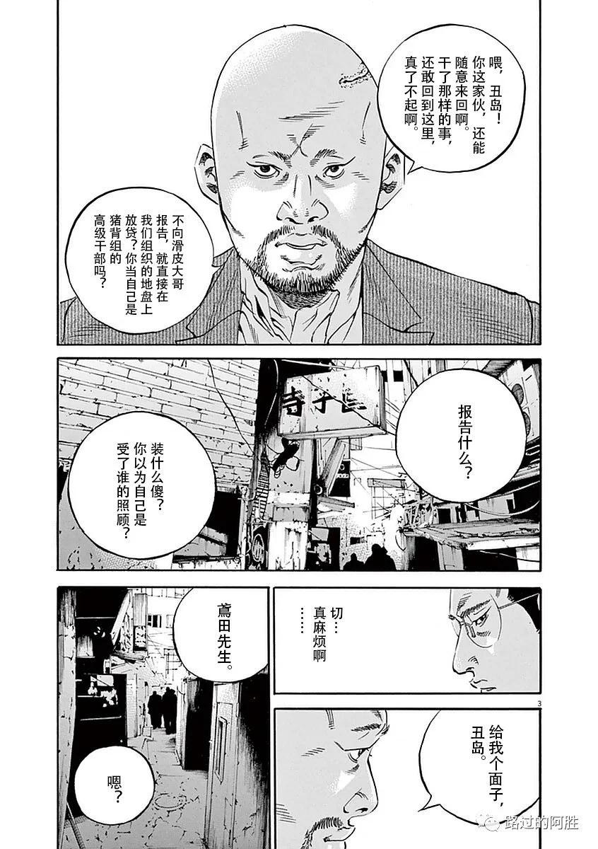 第39卷67