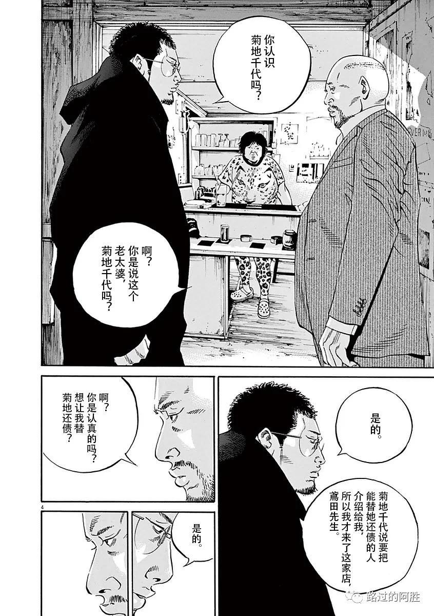 第39卷68