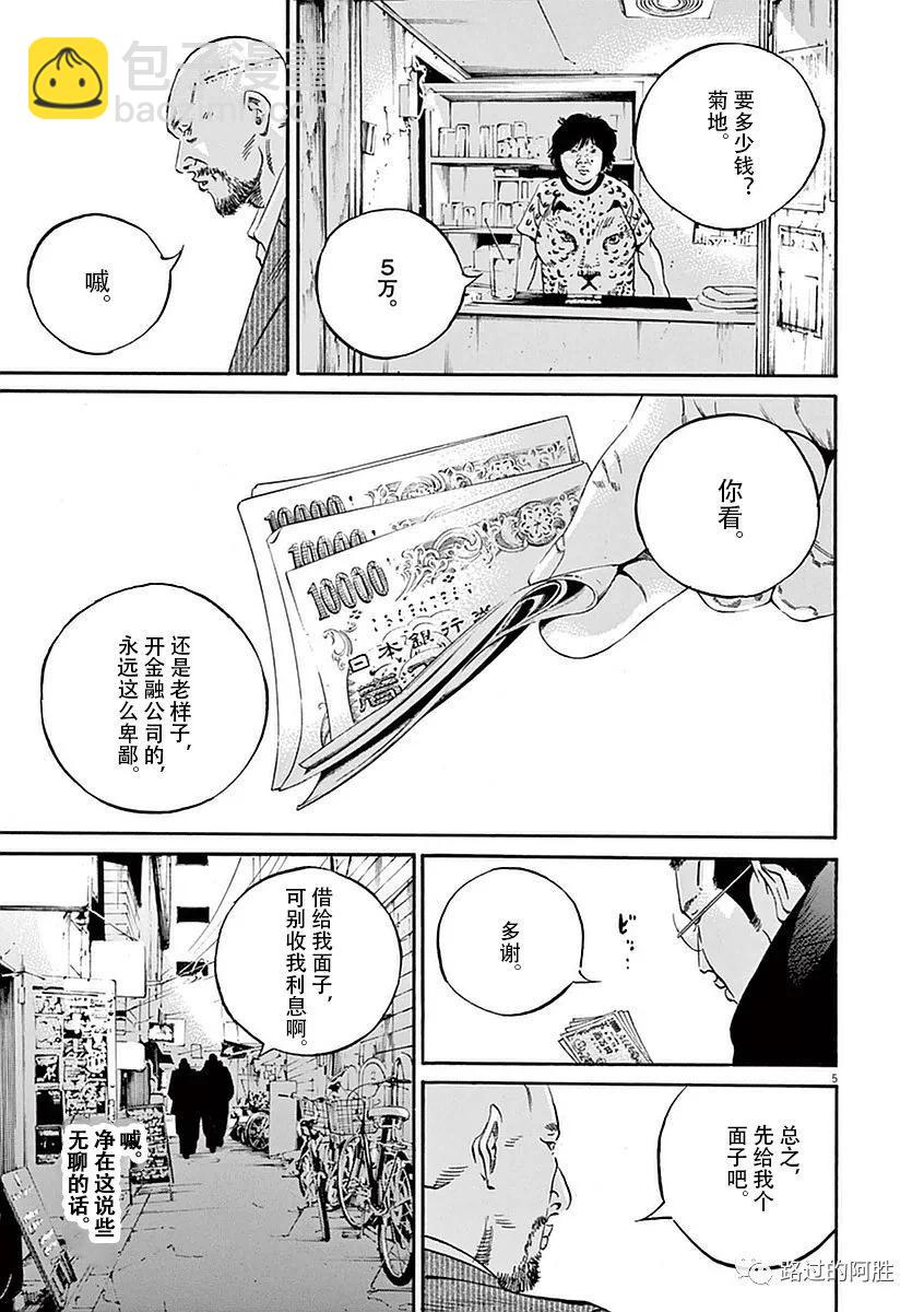 第39卷69