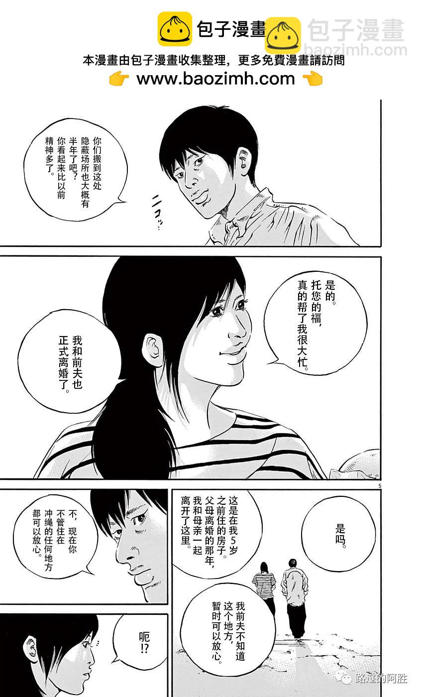 第39卷7