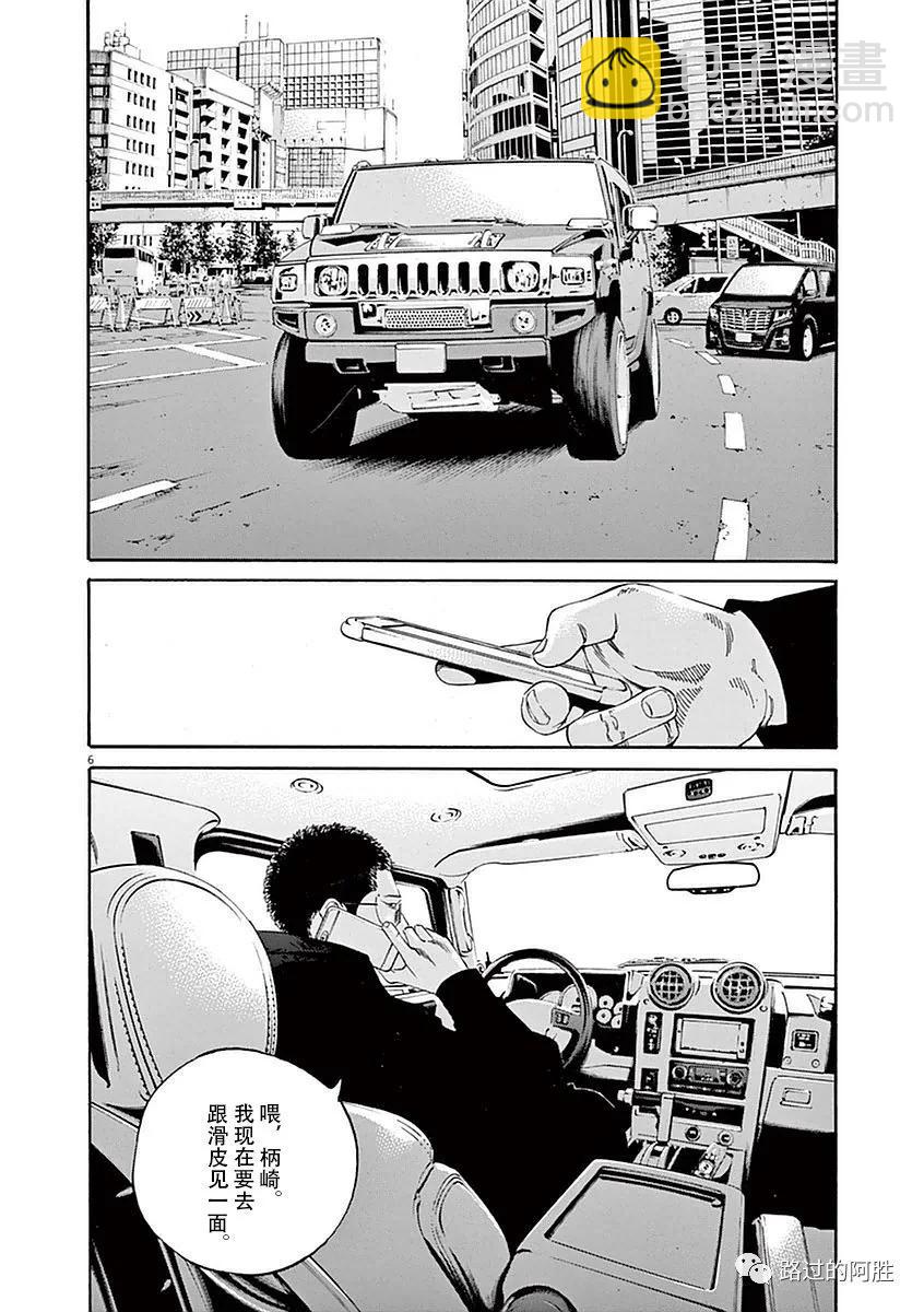 第39卷70