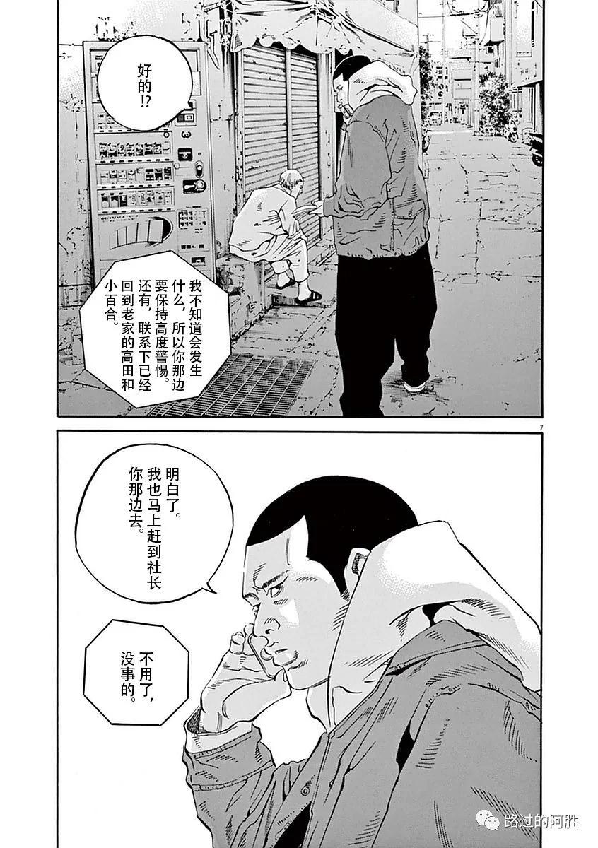 第39卷71