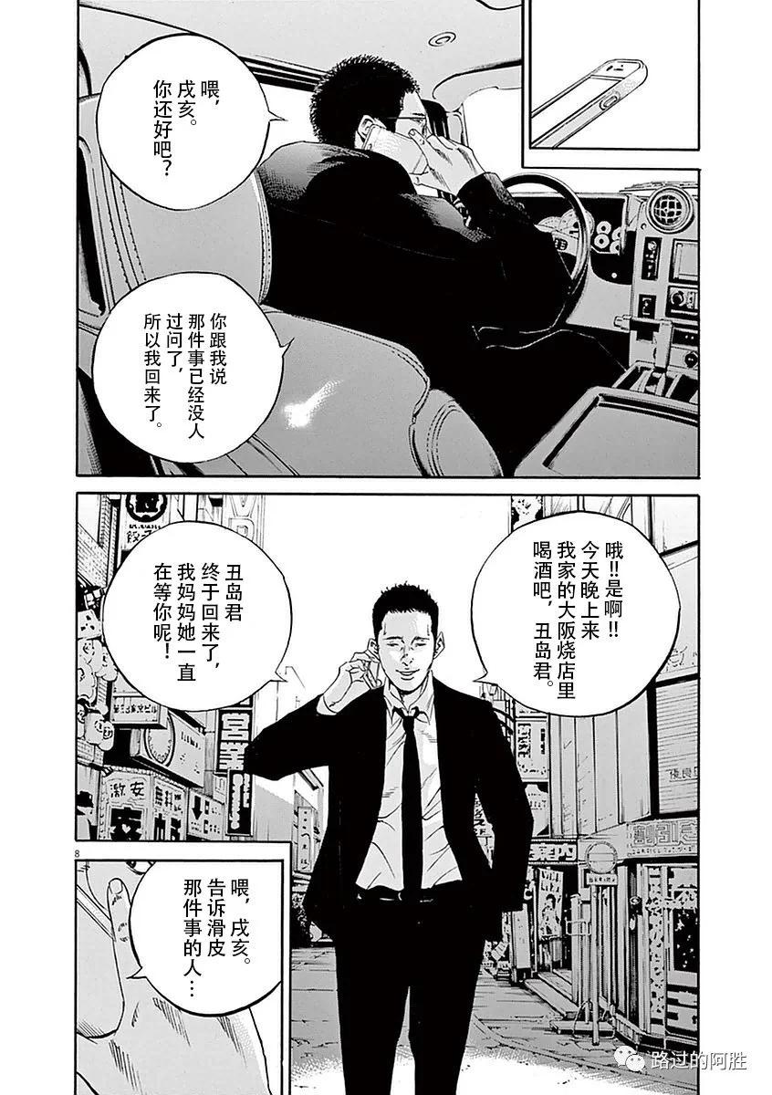 第39卷72