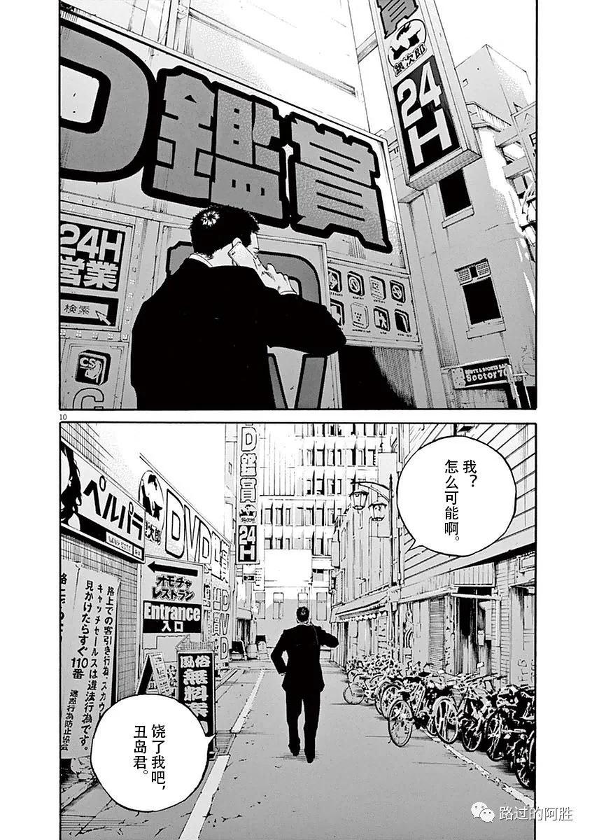 第39卷74