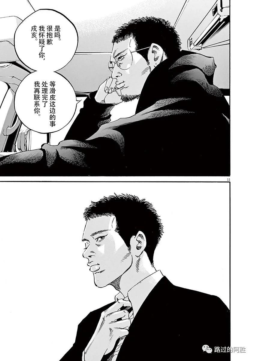 第39卷75