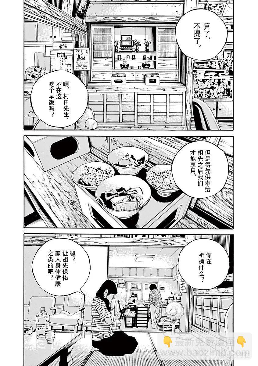 第39卷8