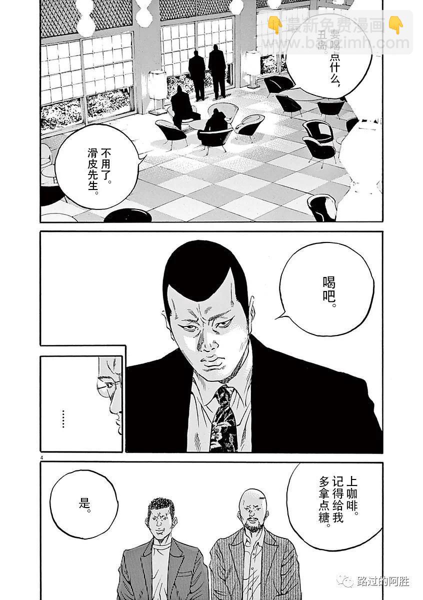 第39卷86