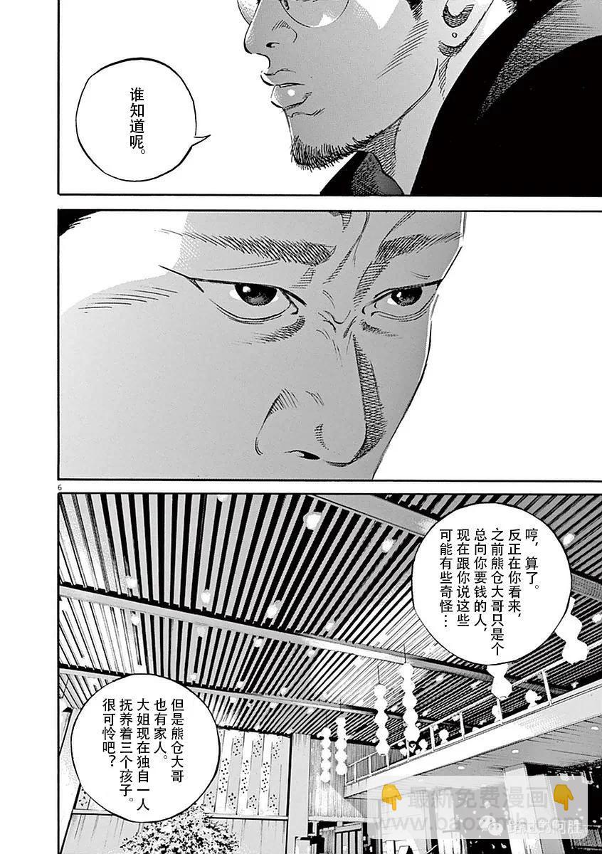 第39卷88