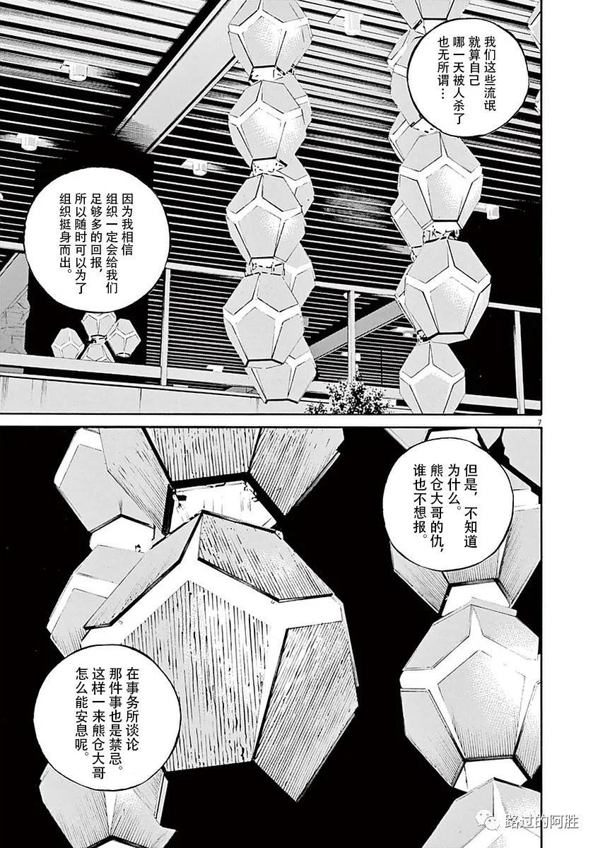 第39卷89