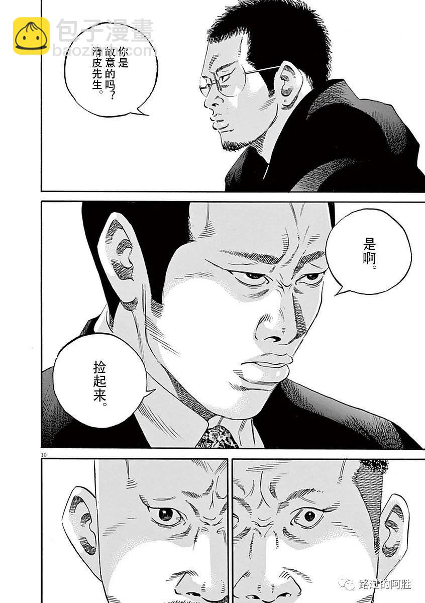 第39卷92