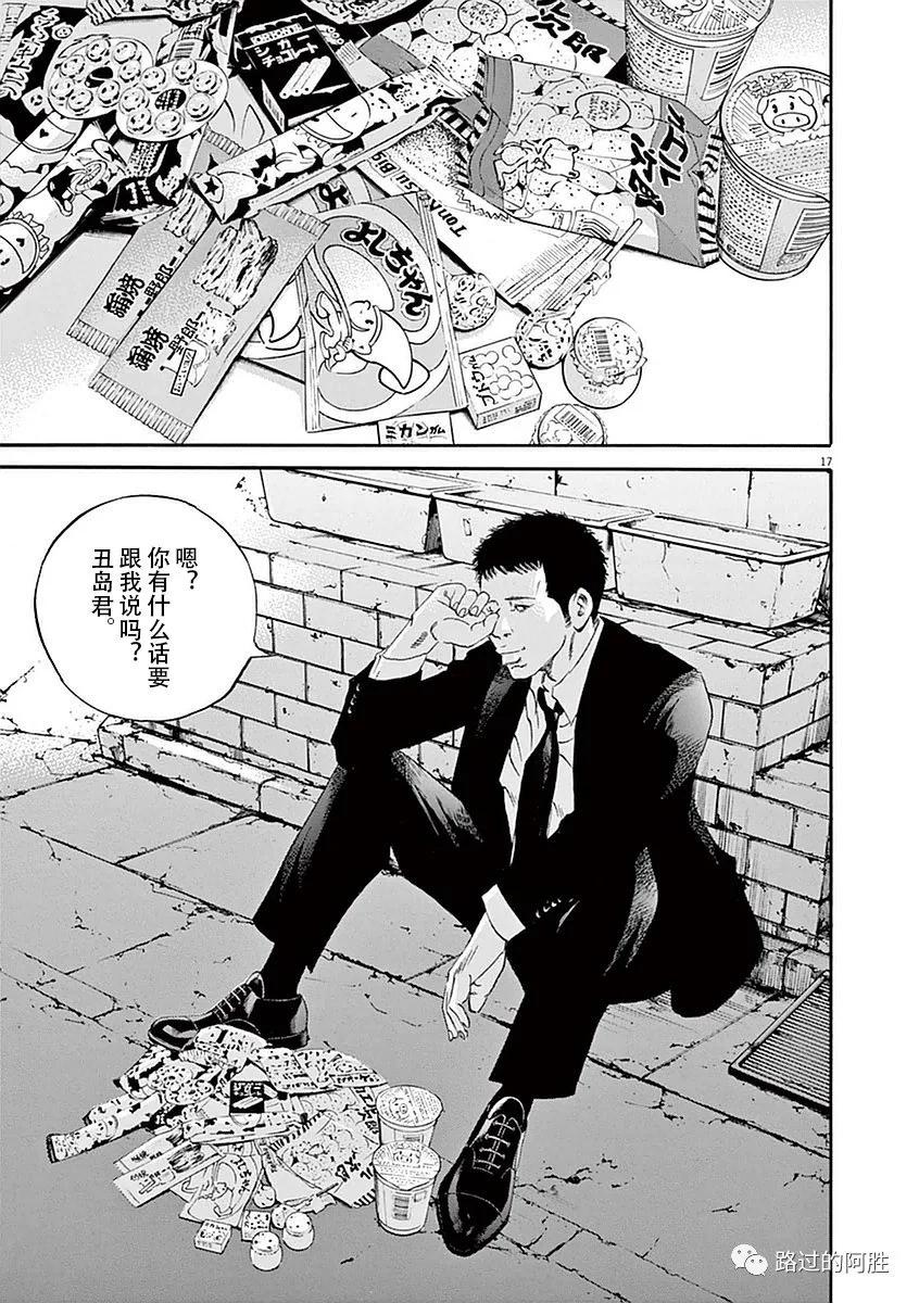 第39卷99