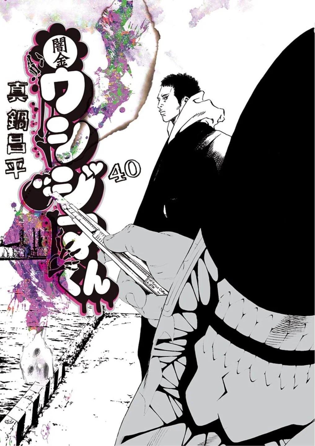 第40卷0
