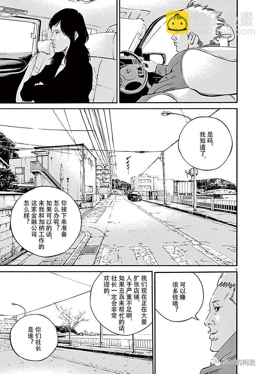 第40卷10
