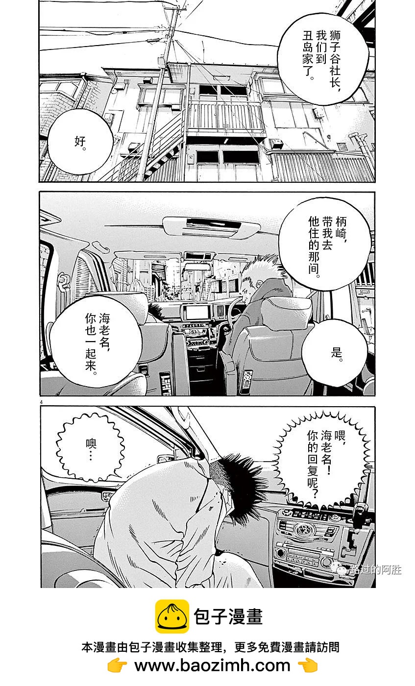 第40卷103