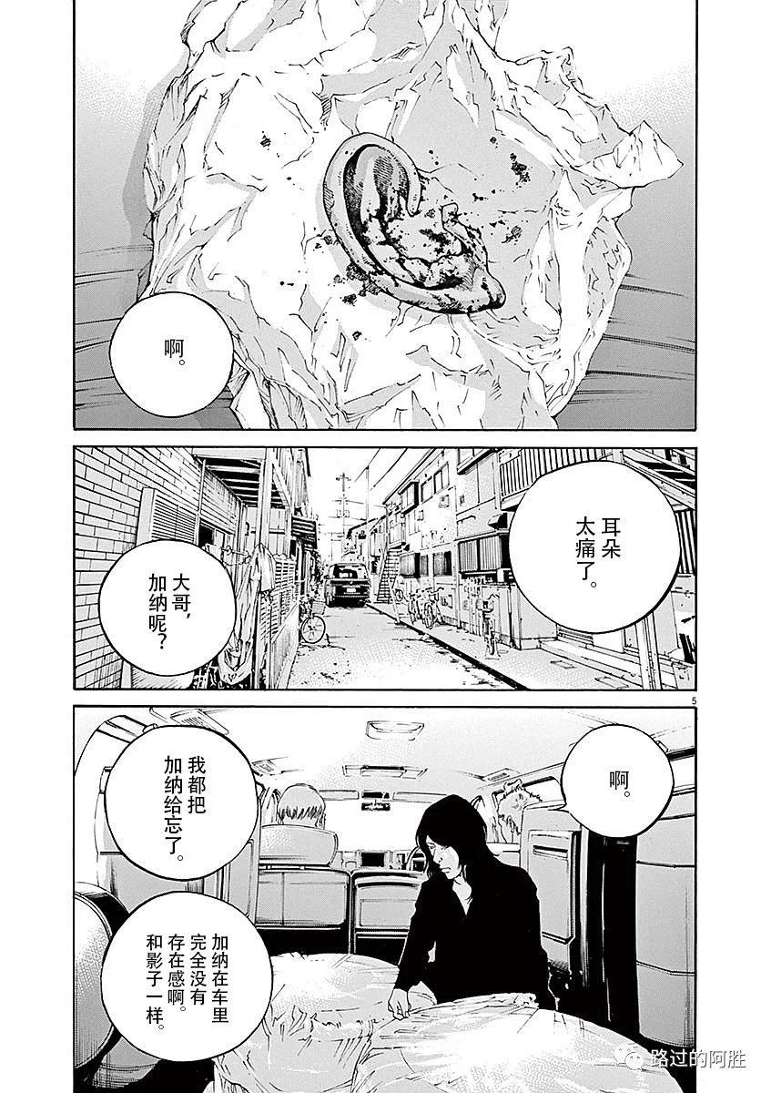 第40卷108