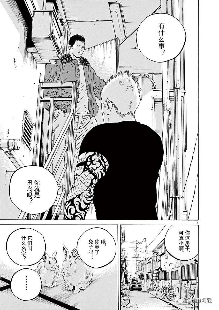 第40卷112