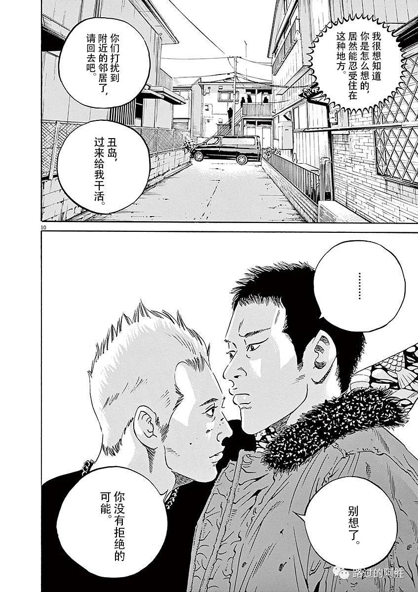 第40卷113