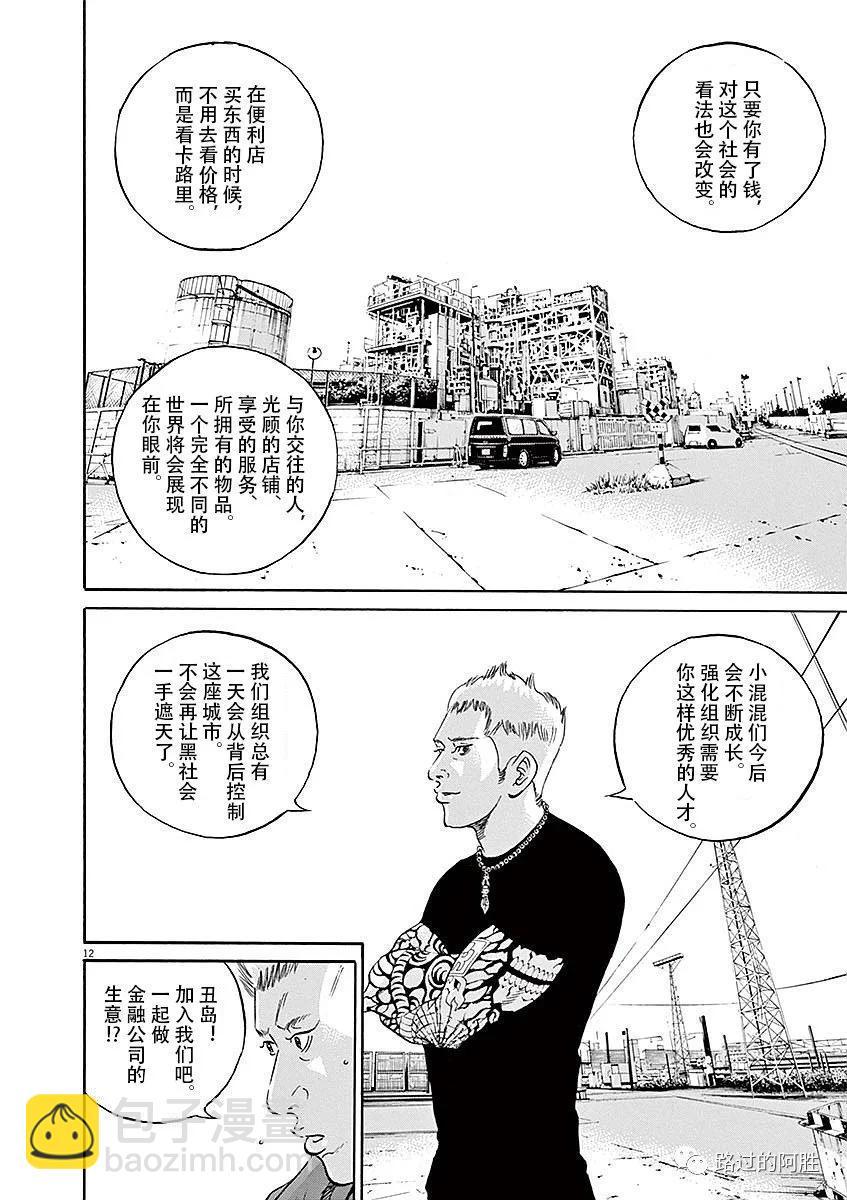第40卷115