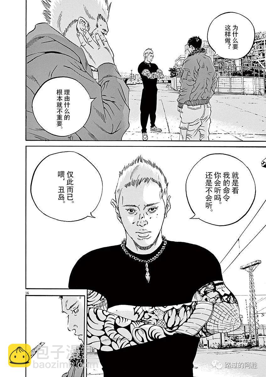 第40卷119